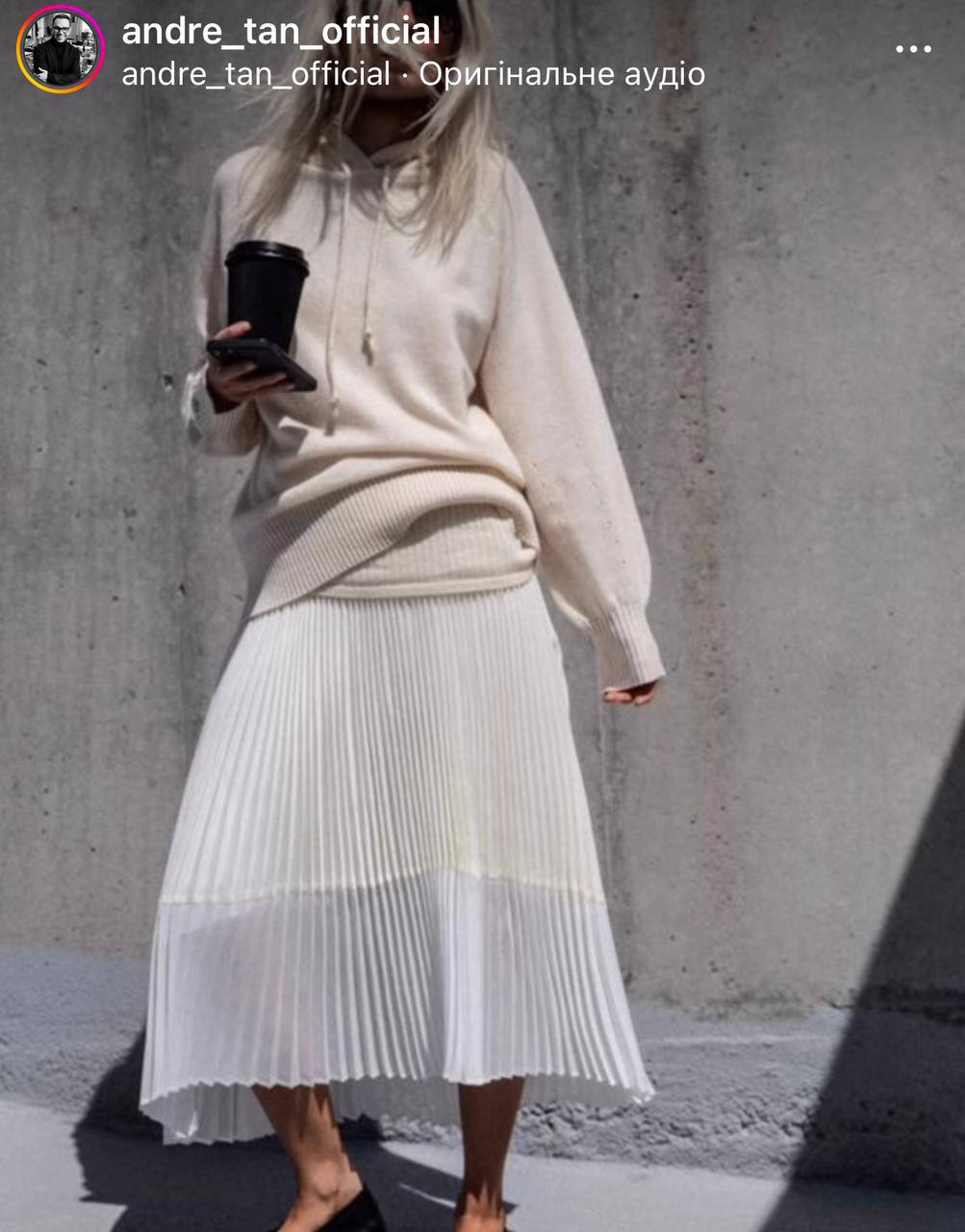 Андре Тан показал, с чем можно носить худи: подборка модных образов